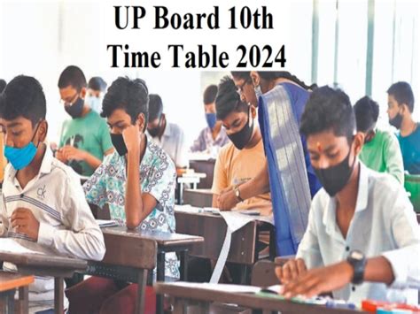 Up Board 10th Time Table 2024 Check Upmsp Up Board High School Exam