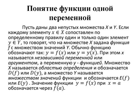 Числовая прямая. Прямоугольные координаты на плоскости - презентация онлайн