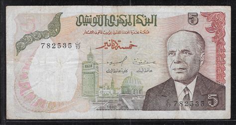 TUNISIE TUNISIA 5 Dinars 15 10 1980 Président Habib Ben Ali Bourguiba