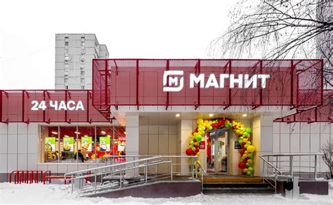 New concept of convenience store - PJSC Magnit Website