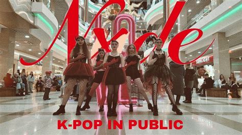 Kpop In Public G I Dle Nxde One Take Dance Cover By