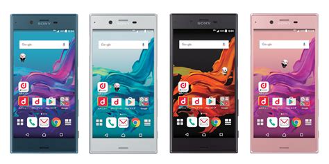 ドコモの「xperia Xz／x Compact」、11月2日発売 価格は一括8万円台／6万円台 Itmedia Mobile