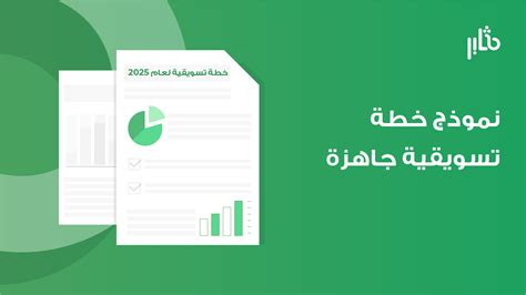 ما هي أهداف الاعلان وما هي أنواع الأهداف الإعلانية