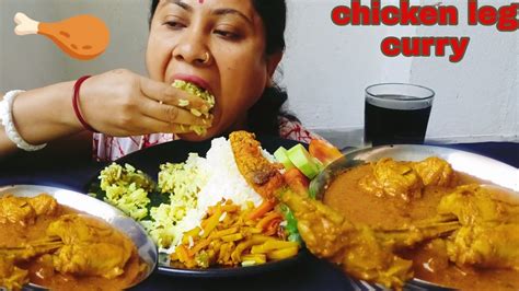 Eating Spicy 🔥 Chicken 🐔 Curry মুরগির লাল ঝোল Chicken Masala Curry