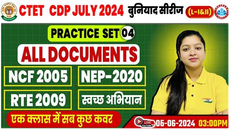 Ctet July Ctet Cdp Practice Set Cdp Pedagogy Previous Year