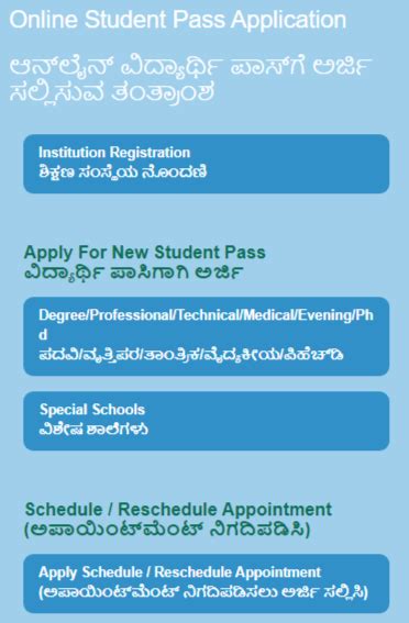 My Bmtc Bus Pass Online Application 2023 Student