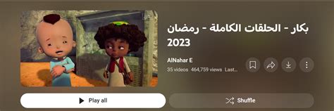 Top 11 Free Arabic Cartoons, Shows, And Movies For Kids - KALIMAH