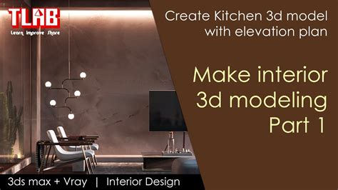 3ds Max Interior Design Tutorial 3 12 How To Make Interior 3d