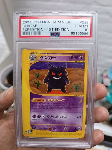 Pokémon 1 Graded card Gengar First edition PSA 10 Catawiki