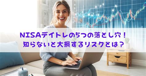 新nisaを活用した年初一括360万円投資！sbi証券での効果的な戦略 Nisaの始め方