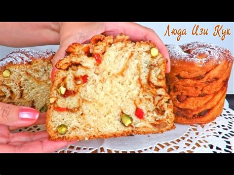 Карамельный кулич-краффин рецепт