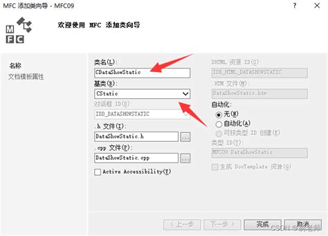 Mfc Mfc Csdn