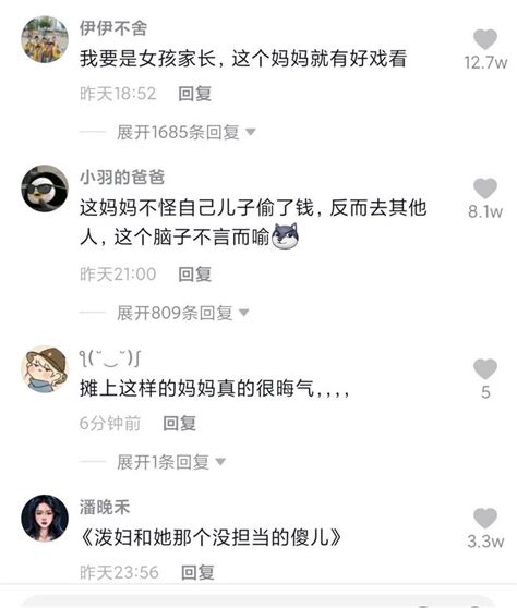 米乐m6 M6米乐无语！母亲怀疑儿子偷钱请女孩吃喝当场将一杯奶茶淋到女孩头上米乐m6·中国官方网站