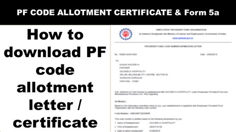 How To Download Pf Certificate How To Get Pf Code Allotment Letter