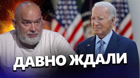 ШЕЙТЕЛЬМАН: СРОЧНЫЕ новости из АМЕРИКИ! / То что ДЕЙСТВИТЕЛЬНО нужно ...