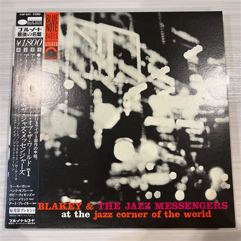 Art Blakey Meet You At The Jazz Corner Of The World Vol Blue