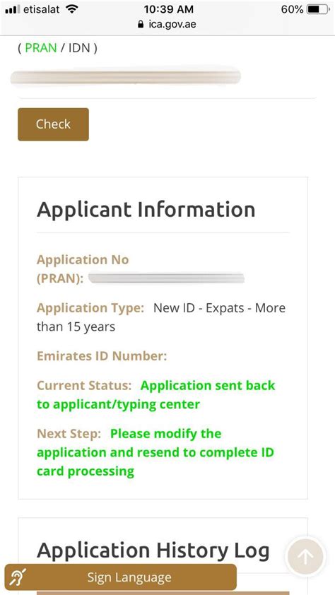 Check Emirates Id Status In 2 Minutes Uae Labours