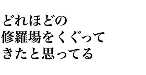 【スラムダンク】堂本五郎の名言・名セリフランキング20選！「負けたことがあるというのがいつか」 漫画wiki