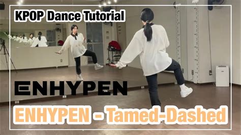 Enhypen Tamed Dashed ダンスレクチャー｜kpop Dance Tutorial｜kpopダンスレクチャー｜dance