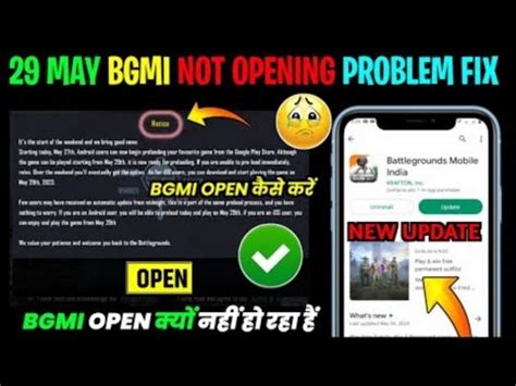 May Bgmi Notice Problem Fix May Bgmi Not Opening Problem