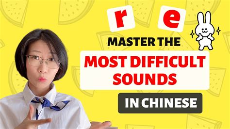 Mandarin Chinese Phonics How To Pronounce Chinese Pinyin R And E