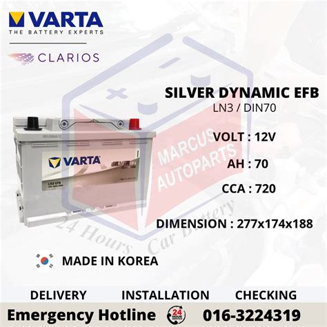 Varta Silver Dynamic Efb Ln Din L Automotive Car Battery Shopee