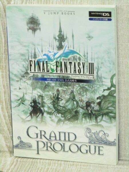 Final Fantasy 3 Iii Nintendo Ds Official Guide Book For Sale Online Ebay