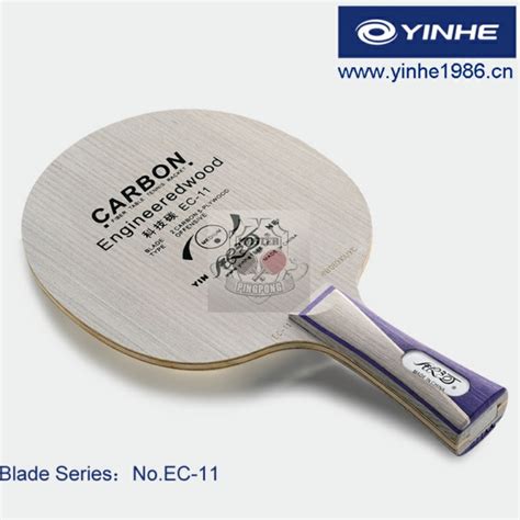 Jual Yinhe Ec Kayu Pingpong Bet Tenis Meja Yinhe Ec Offensive