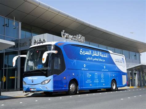 UAE Shuttle Bus Launched Between Abu Dhabi International Airport And