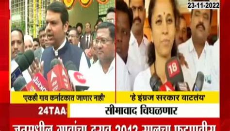 Ajit Pawar On Shinde Fadnavis Govt आम्ही सर्वच दोषी अजित पवार असं का म्हणाले ऐका 24 Taas