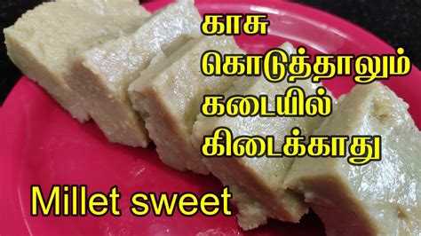 How To Make Millet Sweet Recipe In Tamil Thinai Cholam Sweet Recipe