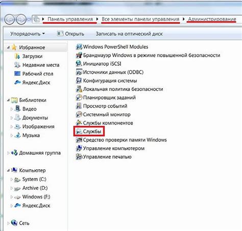 8 способов исправить ошибку 0x00000109 в Windows 7 - Аркадий Мовсесян