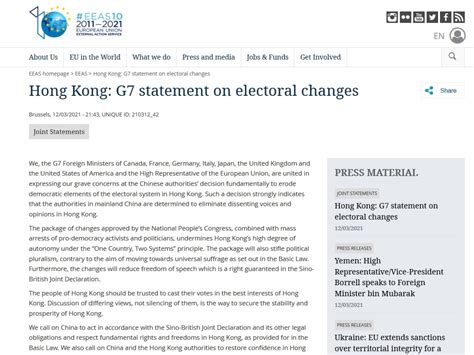 特區政府強烈反對歐盟香港年度報告 七國外長對中國改變香港選舉制度深表關切 中華時報china Times