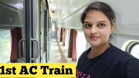 पहल बर ऐस train me baithi 1st AC Train coupe or cabin in 1st ac