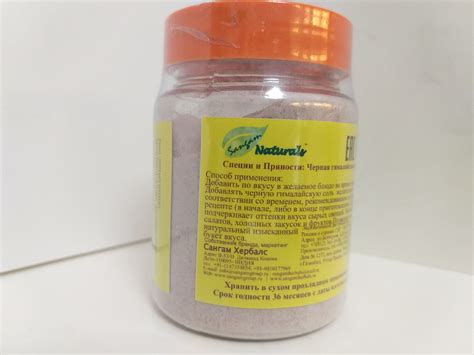 Черная гималайская соль Sangam, 120 г: продажа, цена в Алматы. Пищевая ...