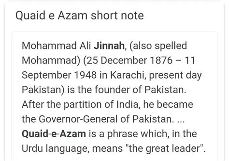 Short Essay On Quaid E Azam For Class Brandessay