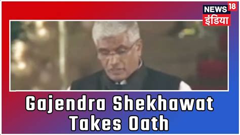 Gajendra Singh Shekhawat Takes His Oath To Join The Cabinet Of Prime