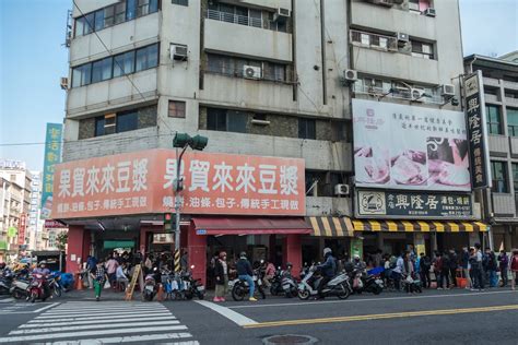 Travel Blog: Day 2 - Breakfast at Xing Long Ju 興隆居