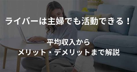 30代の方にオススメ副業10選！明日から始められる副業を紹介！ Single Thirty