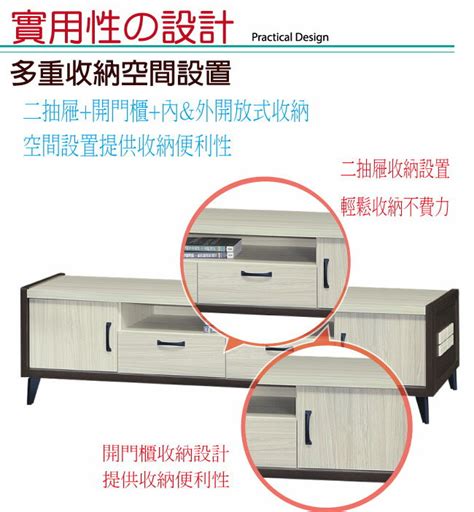 【綠家居】塞加 雙色6尺二門二抽電視櫃 綠家居直營店 樂天市場rakuten