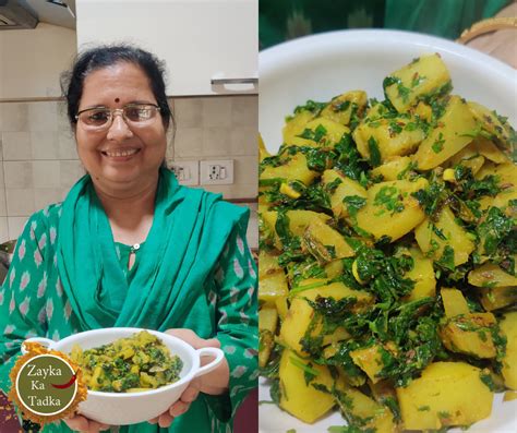 Aloo Methi Ki Sabji Zayka Ka Tadka