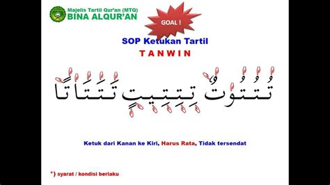 Karaoke Alquran Sop Ketukan Tanwin Tutorial Teknik Ketukan Youtube