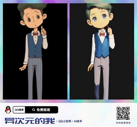 Ai redraws professor layton into anime style : r/ProfessorLayton