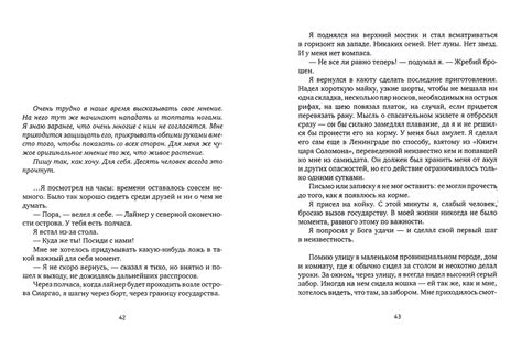 Книга: Один в океане - Слава Курилов. Купить книгу, читать рецензии ...