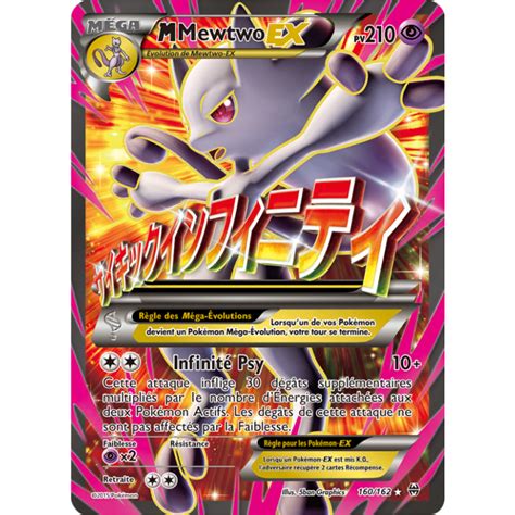 Méga Mewtwo Eex 160162