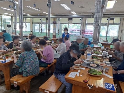 광명시 소하2동 지역사회보장협의체 ‘한끼나눔 찬찬찬 외식지원 사업 추진