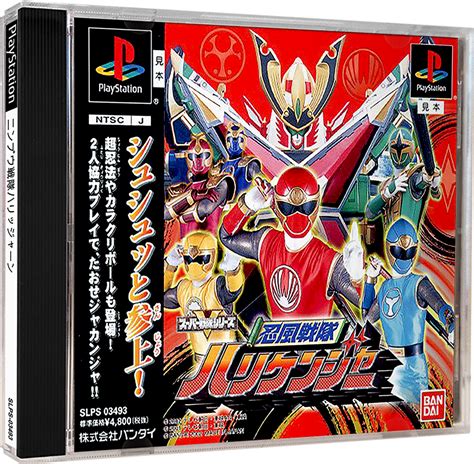 Ninpu Sentai Hurricanger Details Launchbox Games Database