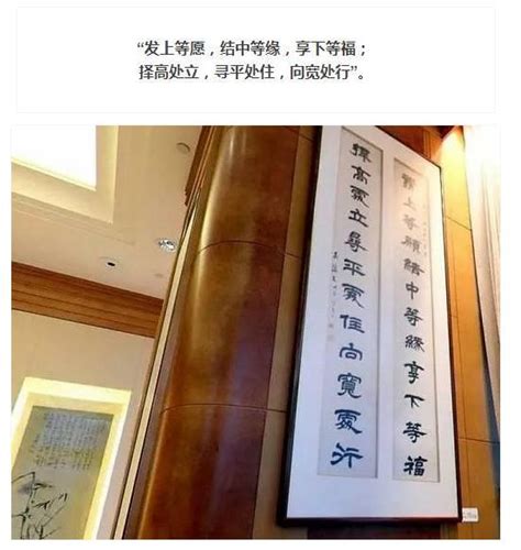 李嘉誠為何富甲一方，風水？看看他在辦公室的格局你就明白 每日頭條