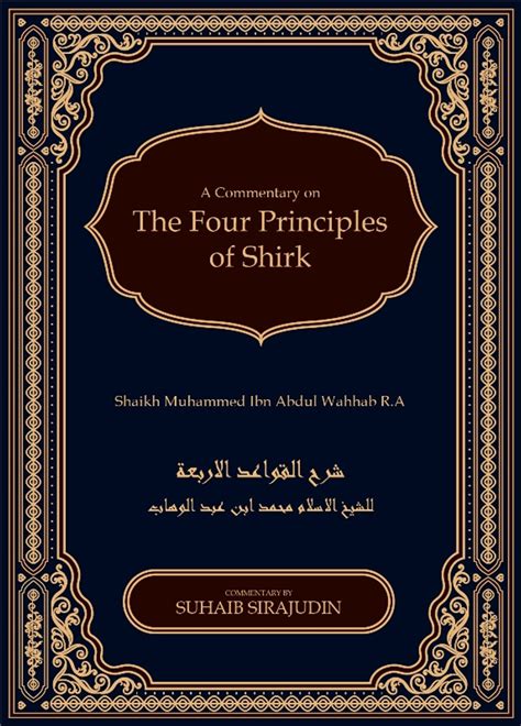 Qawaidul Arbaah The Four Principles Of Shirk 9781916186231