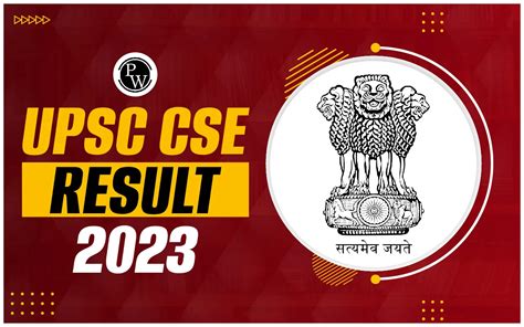 Upsc Cse Result 2023 Upsc Reserve List Pdf Download Link